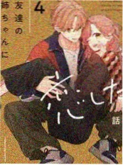山野食光 美食综艺海报