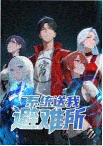 慢慢游进夏天 动漫海报