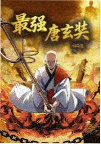 白鲸的第七个梦 动画海报